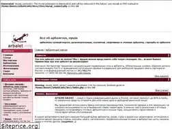 Sites similar to arbalet.info