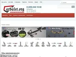 Sites similar to arbalet.org
