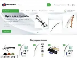 Sites similar to arbaletof.ru