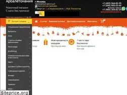 Sites similar to arbaletomania.ru