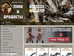 Sites similar to arbaletspb.ru