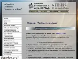 Sites similar to arbalett.ru
