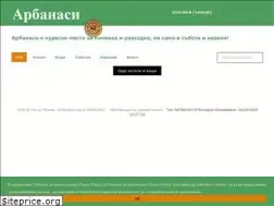 Sites similar to arbanassi.org