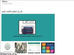 Sites similar to arbarabviral.web.app