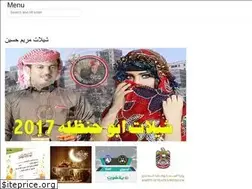 Sites similar to arbarabzona.web.app