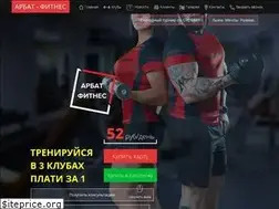 Sites similar to arbat-fitness.ru