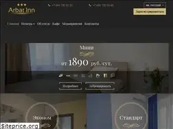 Sites similar to arbat-inn.com