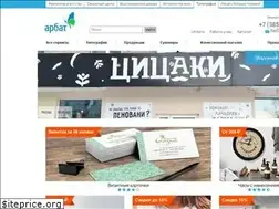 Sites similar to arbat-it.ru