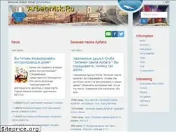 Sites similar to arbat-msk.ru