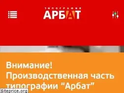 Sites similar to arbat-t.ru