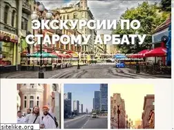 Sites similar to arbat-tour.ru