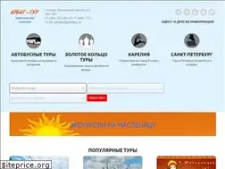 Sites similar to arbat-tur.ru