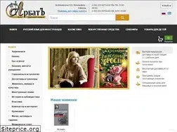 Sites similar to arbat.gr