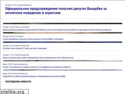 Sites similar to arbat.media