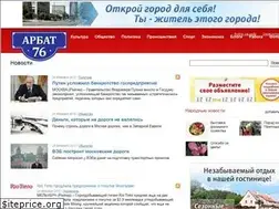 Sites similar to arbat76.ru