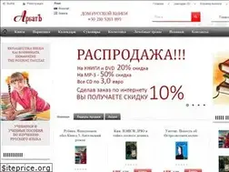 Sites similar to arbatbooks.gr