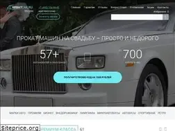 Sites similar to arbatcar.ru