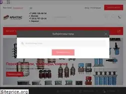 Sites similar to arbatex.ru