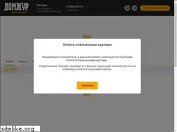 Sites similar to arbatkino.ru