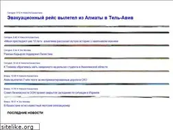 Sites similar to arbatmedia.kz
