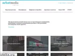 Sites similar to arbatmedia.ru