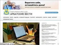 Sites similar to arbatskievesti.moscow