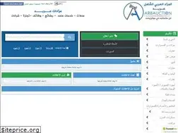 Sites similar to arbauction.com