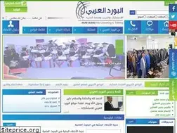 Sites similar to arbboard.com