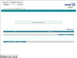 Sites similar to arbconnect.com