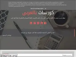Sites similar to arbcours.blogspot.com