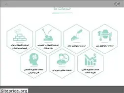 Sites similar to arbcrete.com