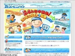 Sites similar to arbeit-konbini.com