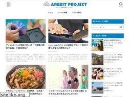 Sites similar to arbeit-project.com