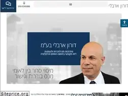 Sites similar to arbely.co.il