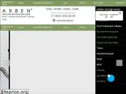 Sites similar to arben-store.ru