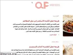 Sites similar to arbfoods.com