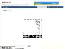 Sites similar to arbh4u.blogspot.com