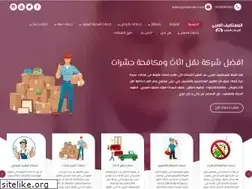 Sites similar to arbhoster.com