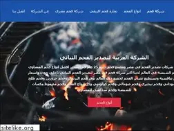Sites similar to arbiah.com