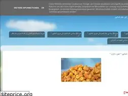 Sites similar to arbicdealer.blogspot.com