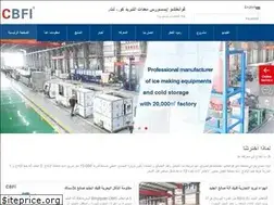 Sites similar to arbicesourcemachine.com