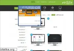 Sites similar to arbicfreeblogstemplates.blogspot.com