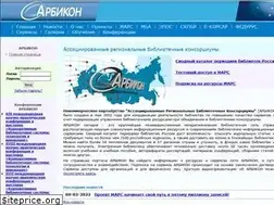 Sites similar to arbicon.ru