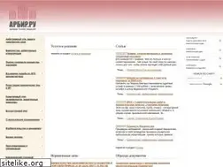 Sites similar to arbir.ru