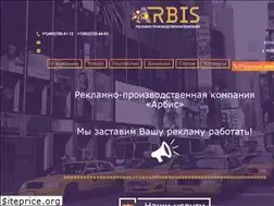 Sites similar to arbispc.ru