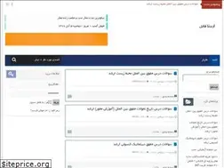 Sites similar to arbita.ir