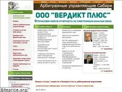 Sites similar to arbitr-nsk.ru