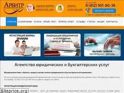 Sites similar to arbitr-spb.ru
