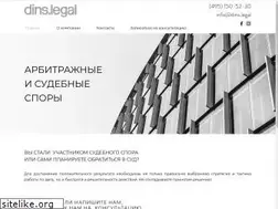 Sites similar to arbitr.legal