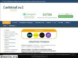 Sites similar to arbitraf.ru